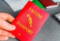 В ЕС назвали сроки появления паспортов вакцинации