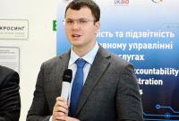 Криклий анонсировал выпуск электрокаров в Украине