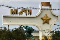 СНБО принял проект стратегии деоккупации Крыма
