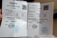 В Киеве частная лаборатория продавала справки с отрицательными результатами тестов на коронавирус