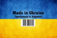 Названо місце України у світовому аграрному експорті
