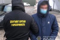 В Киеве разоблачили наркодилера, который продавал кокаин за "биткоины"