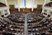 Рада поддержала законопроекты Зеленского о налоговой амнистии