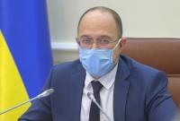 Шмыгаль: за пять дней в Украине на бесплатную вакцинацию записалось более 155 тысяч человек