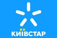 «Киевстар» повышает цены старых популярных тарифов, но и увеличивает пакет услуг