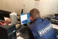 "Охотники за наркотиками": украинцы смогут сообщить патрульным о наркопреступлениях через чат-бот