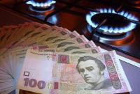 Цены на газ: Шмыгаль рассказал, как изменятся тарифы в Украине
