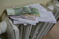 В Украине вводят новые коммунальные тарифы: сколько придется платить