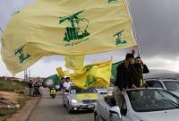США и Катар наложили санкции на финансовую сеть "Хезболлы"