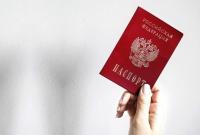 Жителям ОРДЛО массово выдают российские паспорта перед выборами в Госдуму РФ - СБУ