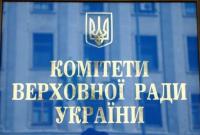 Комитет ВР поддержал переименование поселка в Донецкой области на Нью-Йорк