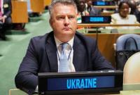 России не должно быть позволено использовать право вето в ООН - Кислица