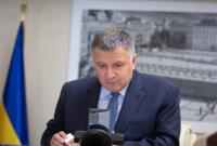 Аваков: МВД будет четко выполнять решение СНБО о санкциях против NewsOne, ZIK и «112 Украина»