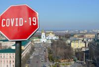Еще на месяц: карантин в Украине продлят до конца апреля