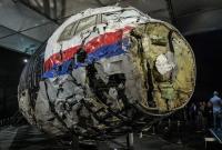 Слушания по делу MH17 отложили до 15 апреля