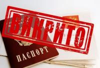Получил российский паспорт в Крыму: разоблачено мужчину, который хотел попасть в батальон Нацгвардии