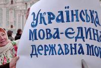 Охочих потрапити до влади чекають іспити на знання української мови