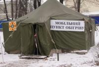 В Украине с приходом холодов развернуто более 4 тыс. пунктов обогрева