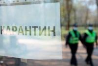 В Украине из-за нарушения январского "локдауна" закрыли более полутысячи заведений