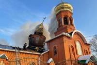 На Крещение в Днепропетровской области вспыхнула церковь