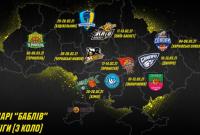 Украинская баскетбольная Суперлига продолжится в специальных "баблах"