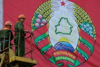 Генпрокуратура Беларуси решила признать "экстремистским" бело-красно-белый флаг