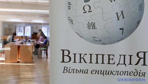 Власти россии «воюют» с Википедией из-за статьи о вторжении в Украину