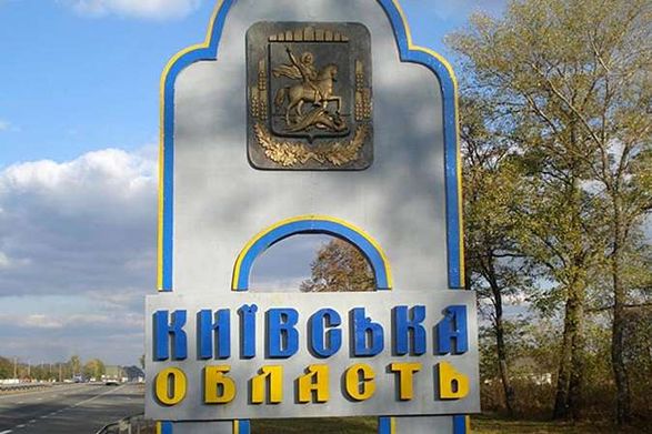 В Киевской области объявили комендантский час, кое-где - усиленный