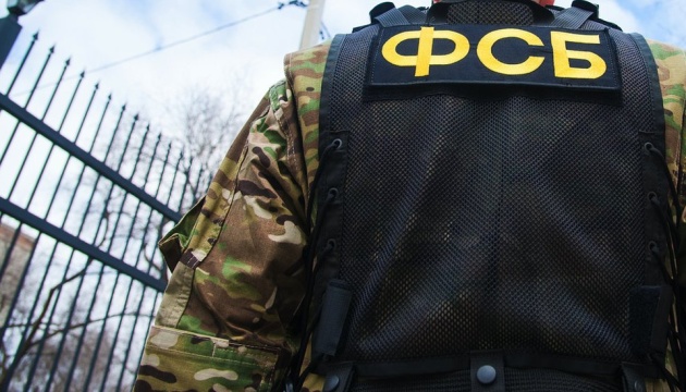 В разведке ФСБ, которая занималась Украиной, провели большую «чистку» — Bellingcat