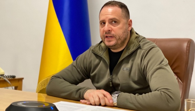 Ермак призвал ЕС ускорить поставки оружия Украине