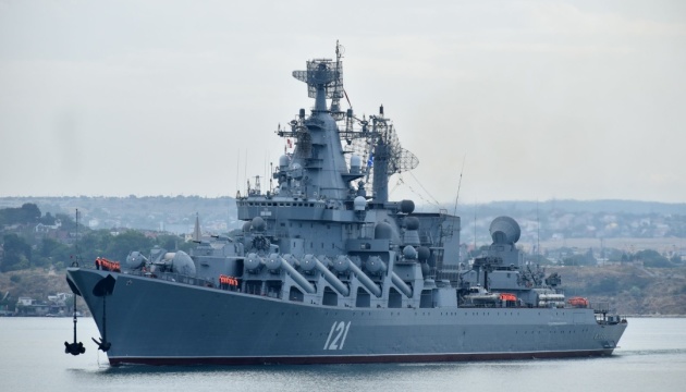 Украинские военные подбили российский крейсер "москва" ракетами "Нептун"