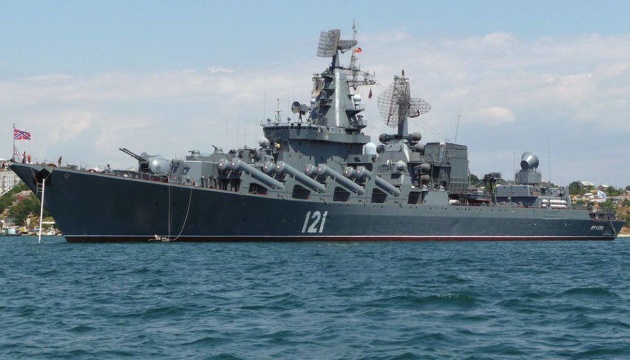 На подбитом крейсере "Москва" могут быть ядерные боеголовки - Defense Express