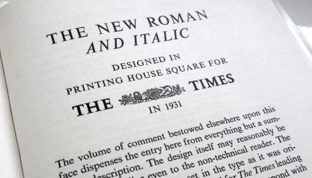 Для россиян больше недоступны шрифты Times New Roman и Arial