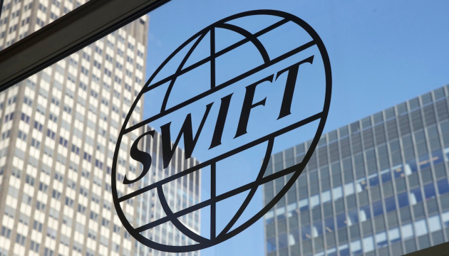 ЕС отключил от SWIFT еще три российских банка