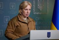 Верещук призвала Красный Крест сделать гуманитарные коридоры в Киеве и области