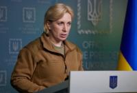Україна відкриває гуманітарні коридори: Верещук назвала сім напрямків
