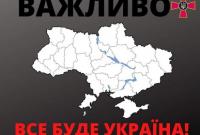 Украинские военные освободили два населенных пункта в Черниговской области