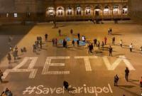 Выложили надпись "Дети": перед театром в Праге призвали спасти Мариуполь от российской оккупации