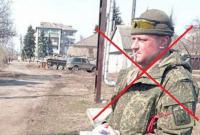 Украинский снайпер ликвидировал тестя террориста Стрелкова-Гиркина