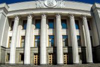 Рада ввела уголовное наказание за распространение информации о перемещении украинских войск