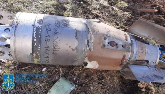 россия применила запрещенные кассетные боеприпасы в Днепропетровской области