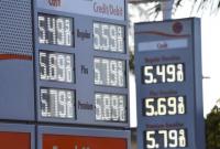 Бензин в США достиг рекордной ценовой отметки
