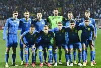 Сборная Украины регрессировала в обновленном рейтинге ФИФА