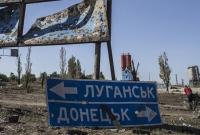 Жителей Донецка призвали оставаться дома. Боевики планируют взорвать ряд объектов - разведка