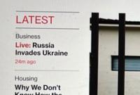 Bloomberg случайно опубликовала статью о масштабном вторжении России на Украину