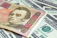Шмыгаль: минимальную пенсию для украинцев старше 70 лет поднимут до 3 000 гривен