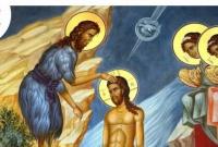 Хрещення Господнє. Як українські християни святкують Богоявлення