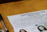 В Украине завтра начинается регистрация на пробное ВНО: что нужно знать
