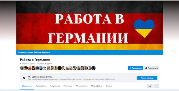 Facebook объявляет войну сообществам: крупнейшие группы с вакансиями на грани исчезновения