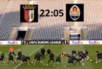 Онлайн матча 1/4 финала Лиги Европы "Брага" – "Шахтер"